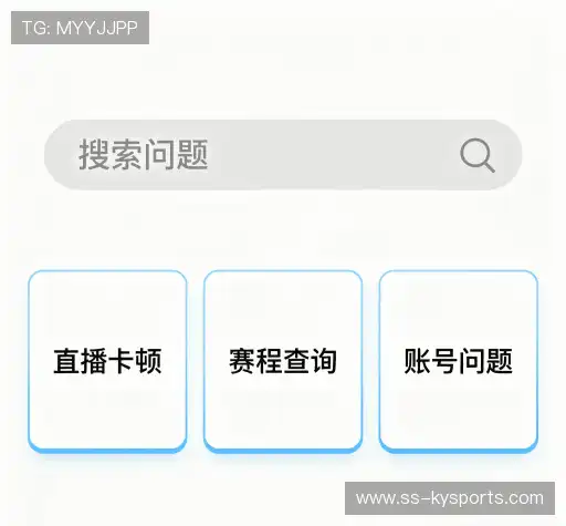 疑问解答径